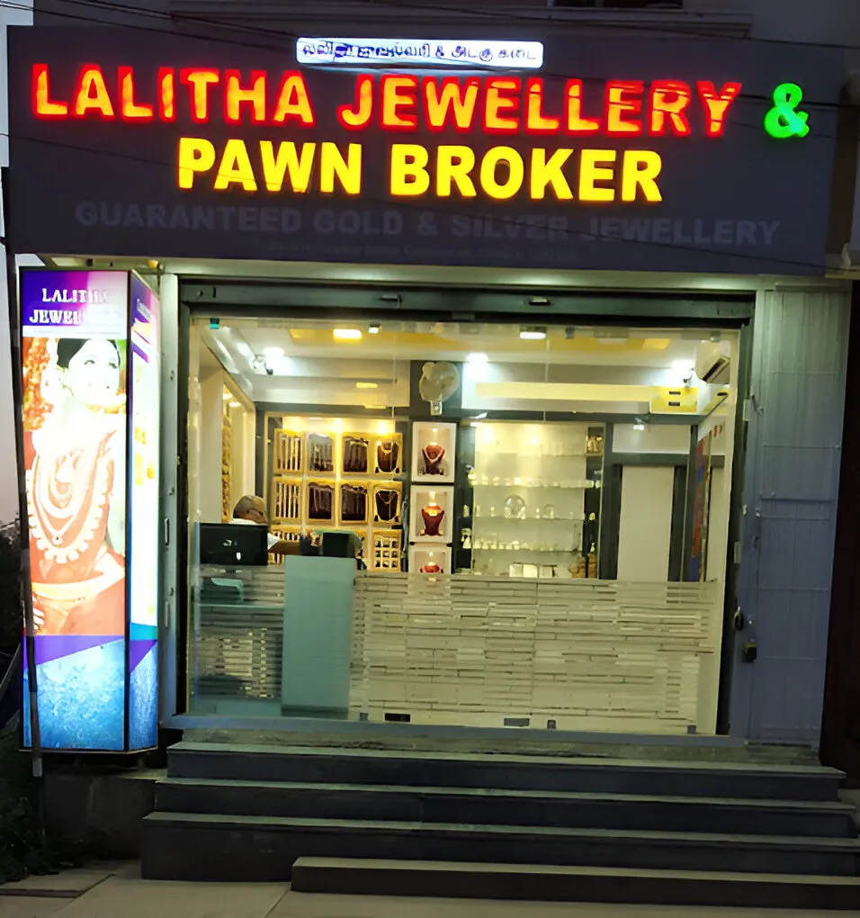 store_image